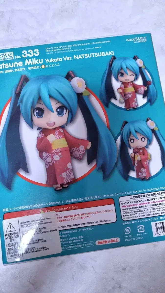 thumbnail-2